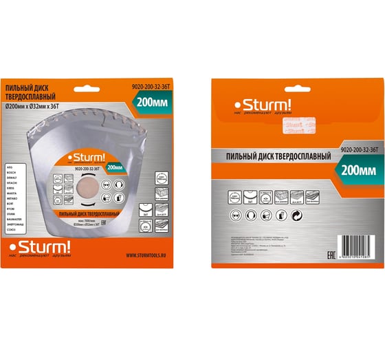 Изображение товара Диск пильный по дереву (200х32 мм; 36T) Sturm 9020-200-32-36T