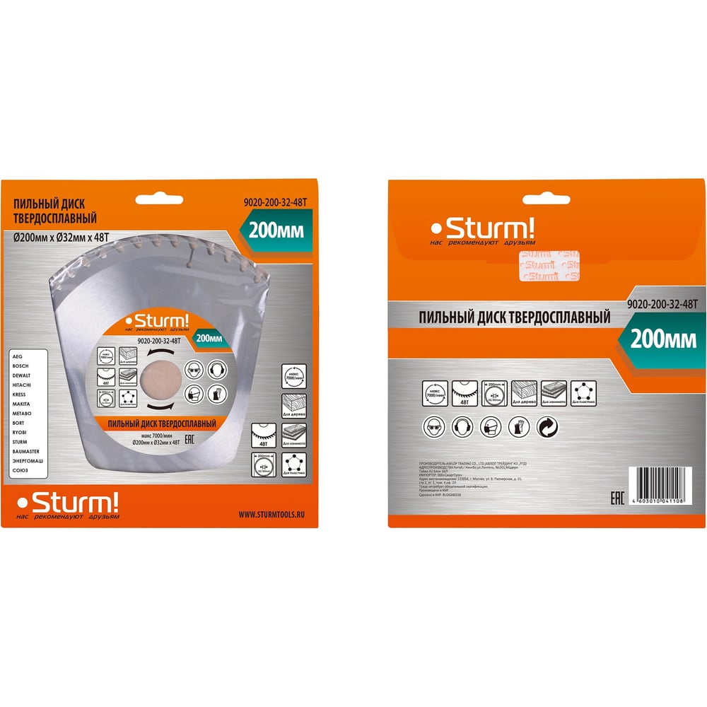 Пильный диск Sturm 9020-200-32-48T