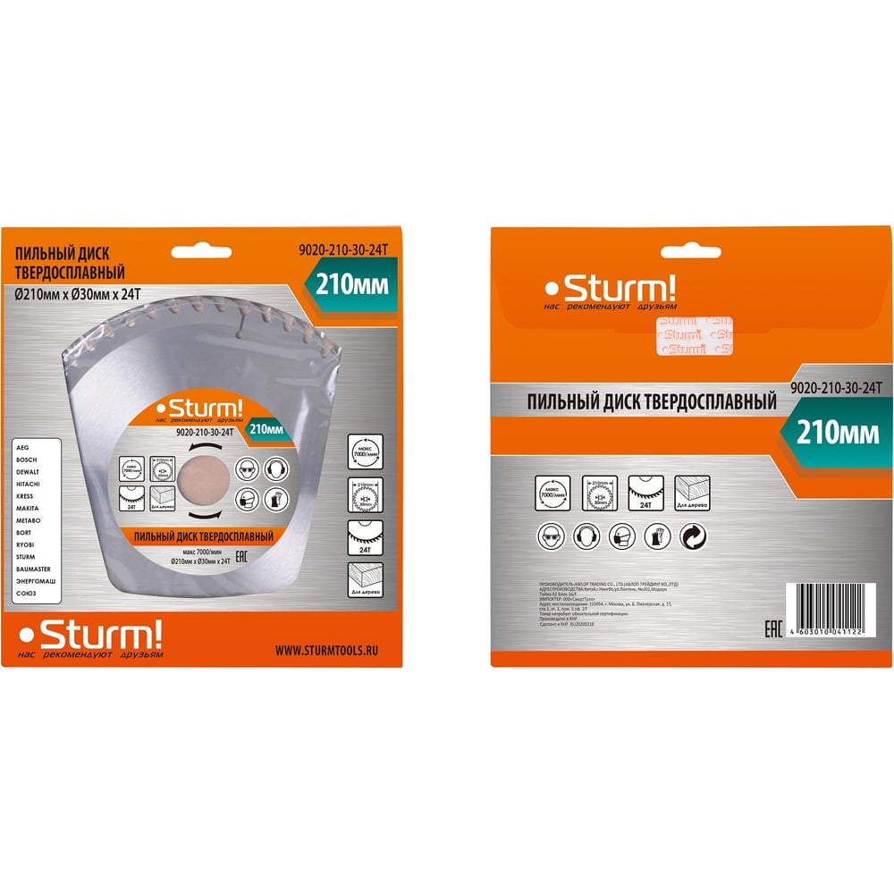 Пильный диск Sturm 9020-210-30-24T