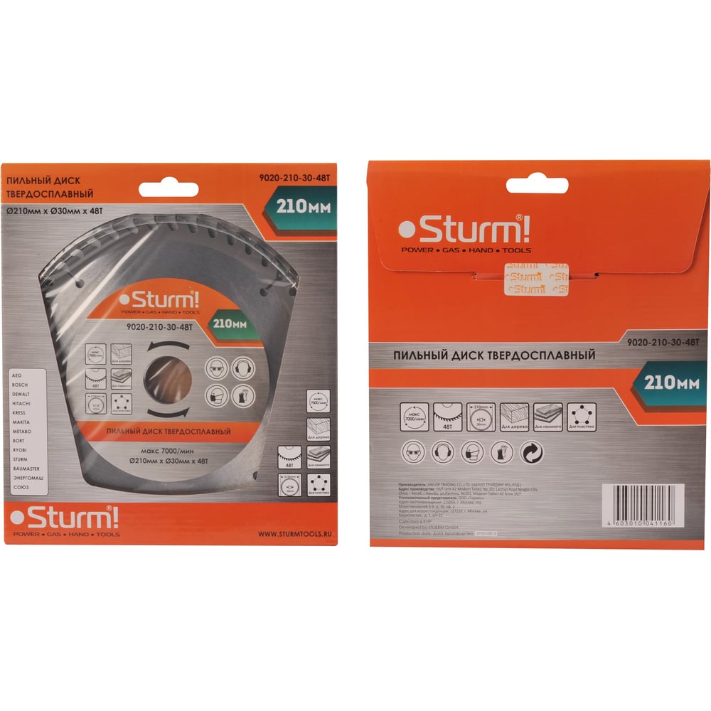 Пильный диск Sturm 9020-210-30-48T