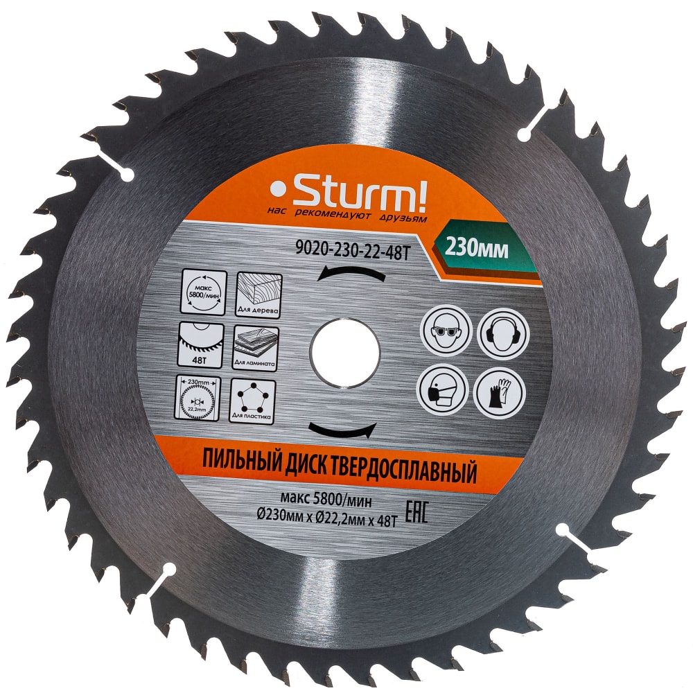 Пильный диск Sturm 9020-230-22-48T - фото 1