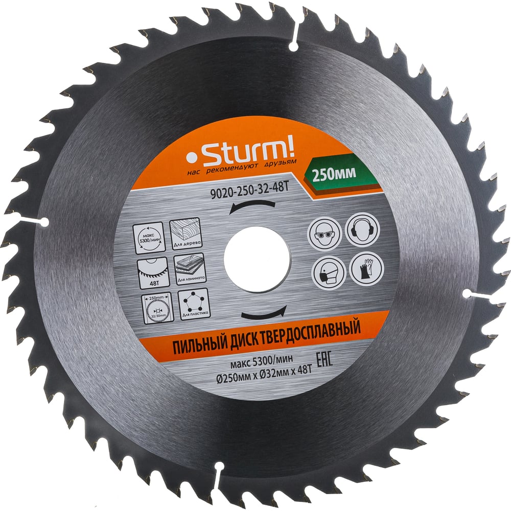 Пильный диск Sturm 9020-250-32-48T - фото 1