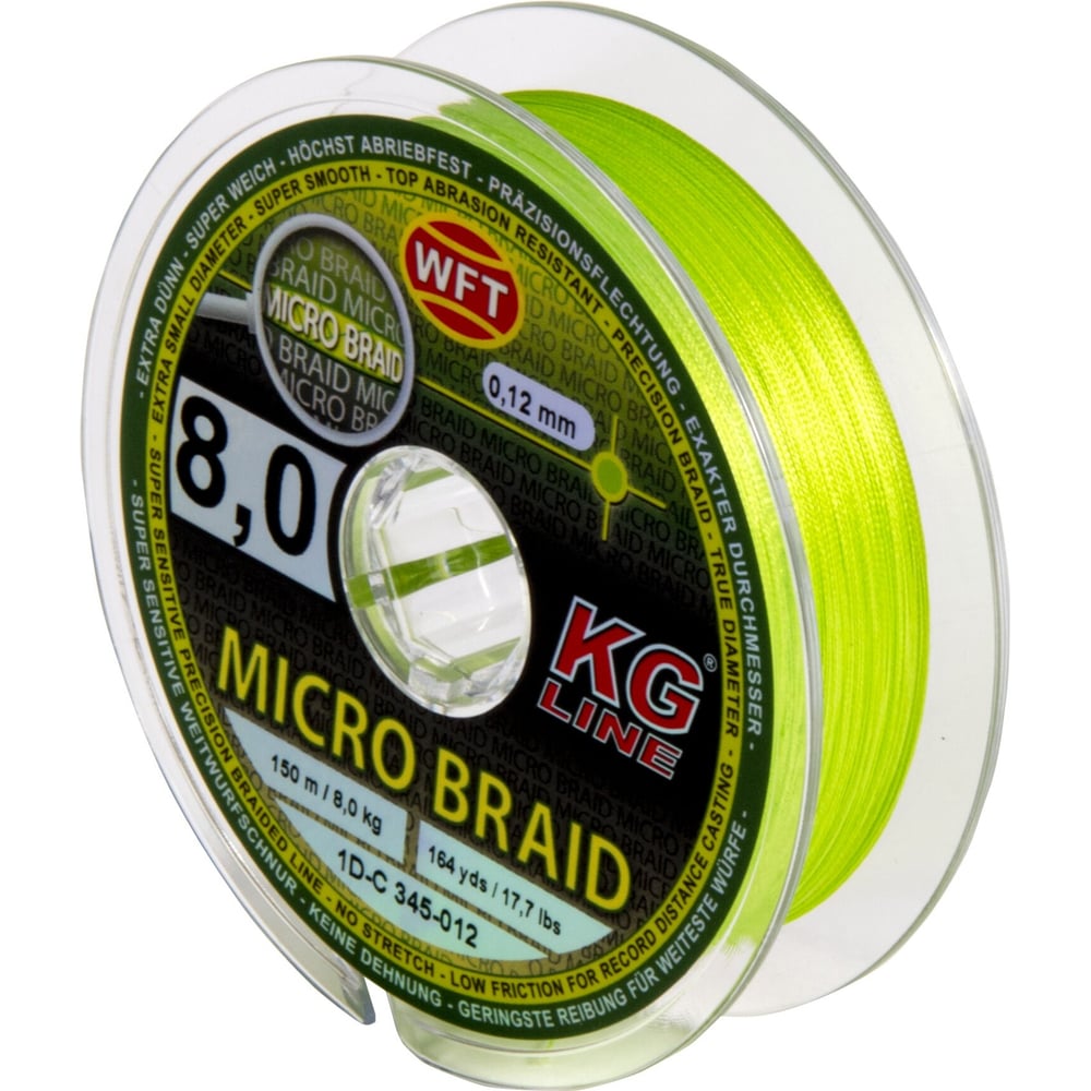 Изображение товара Плетеная леска WFT KG MICRO BRAID 150 м 8 кг зеленый