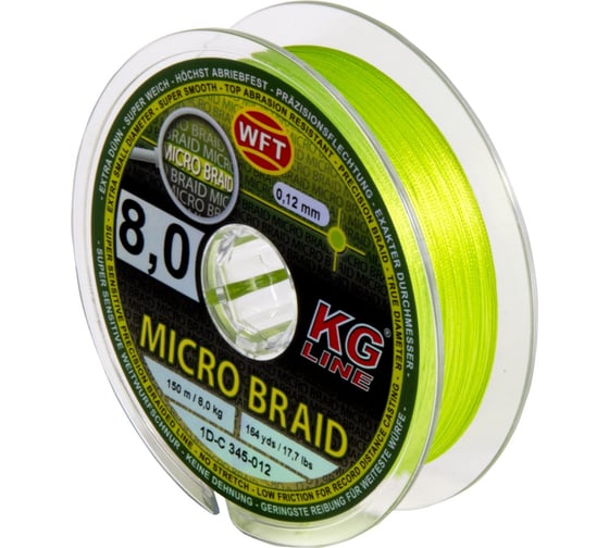 Изображение товара Плетеная леска WFT KG MICRO BRAID Chartreuse 150/0120 1D-C-345-012