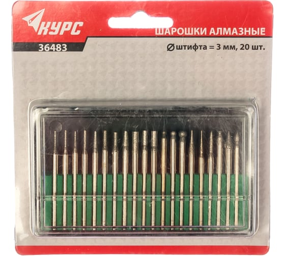 Изображение товара Набор абразивных шарошек по металлу КУРС 20 шт. 36483