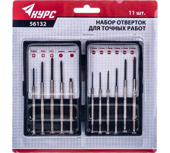 Изображение товара Часовые отвертки КУРС 11шт. 56132