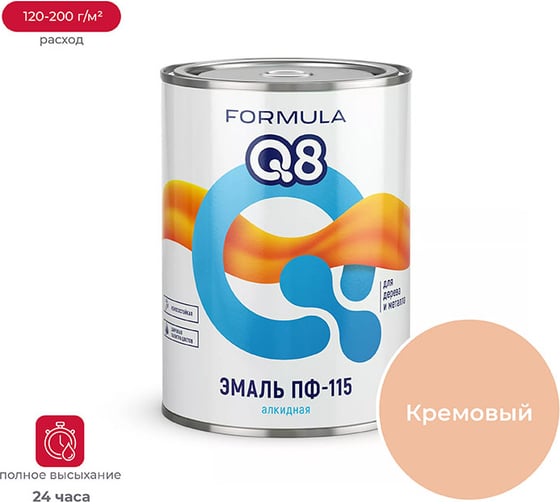 Изображение товара Эмаль ПРЕСТИЖ ПФ-115 FORMULA Q8 алкидная, глянцевая, 0.9 кг, кремовая 134922