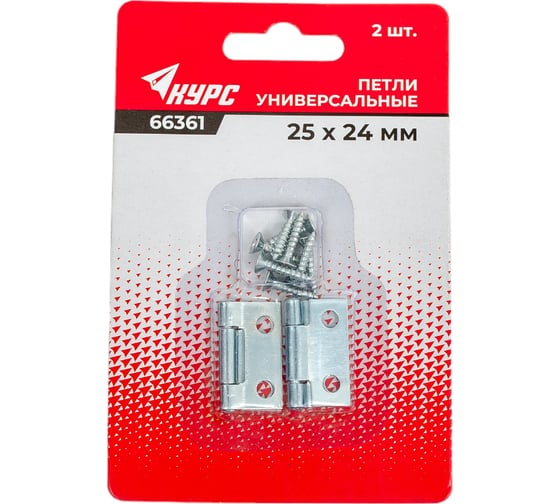 Изображение товара Универсальные петли КУРС 2 шт., 25х24 мм 66361