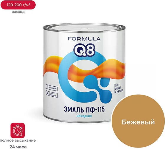 Изображение товара Эмаль ПРЕСТИЖ ПФ-115 FORMULA Q8 алкидная, глянцевая, 2.7 кг, бежевая 51813