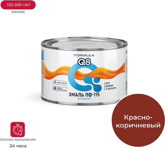 Изображение товара Эмаль ПРЕСТИЖ ПФ-115 FORMULA Q8 алкидная, глянцевая, 0.4 кг, красно-коричневая 209392