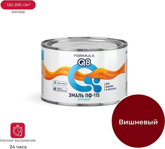 Изображение товара Эмаль ПРЕСТИЖ ПФ-115 FORMULA Q8 алкидная, глянцевая, 0.4 кг, вишневая 209384