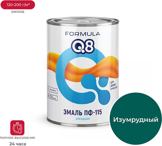 Изображение товара Эмаль ПРЕСТИЖ ПФ-115 FORMULA Q8 алкидная, глянцевая, 0.9 кг, изумрудная 134935