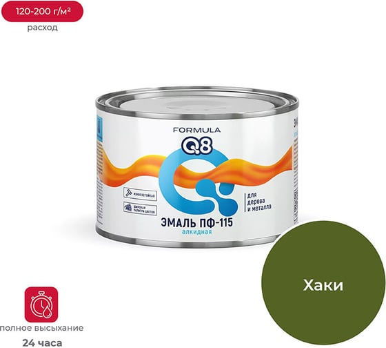 Изображение товара Эмаль ПРЕСТИЖ ПФ-115 FORMULA Q8 алкидная, глянцевая, 0.4 кг, хаки 209404