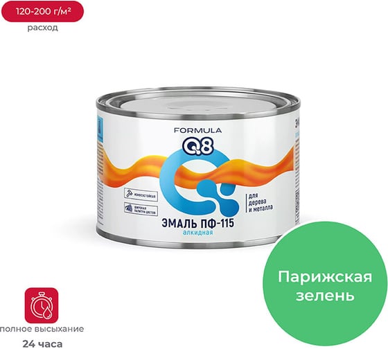 Изображение товара Эмаль ПРЕСТИЖ ПФ-115 FORMULA Q8 алкидная, глянцевая, 0.4 кг, парижская зелень 209396