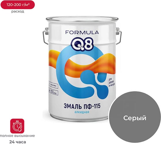 Изображение товара Эмаль ПРЕСТИЖ ПФ-115 FORMULA Q8 алкидная, глянцевая, 10 кг, серая 52701