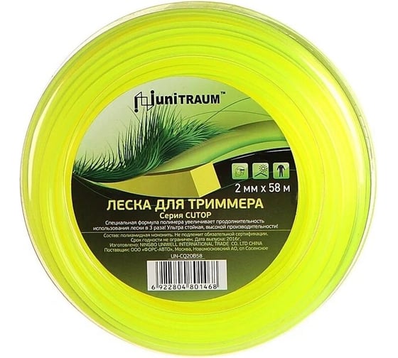 Изображение товара Леска для триммера квадратная 2 мм, 58 м UNITRAUM UN-CQ20B58