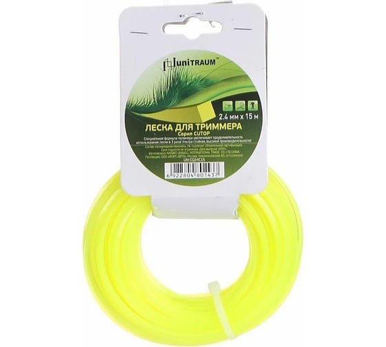 Изображение товара Леска для триммера квадратная 2.4 мм, 15 м UNITRAUM UN-CQ24C15