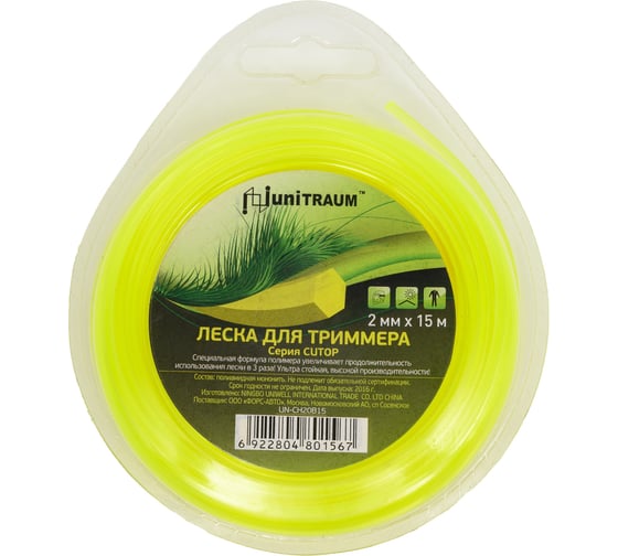 Изображение товара Леска для триммера шестигранная 2 мм, 15 м UNITRAUM UN-CH20B15
