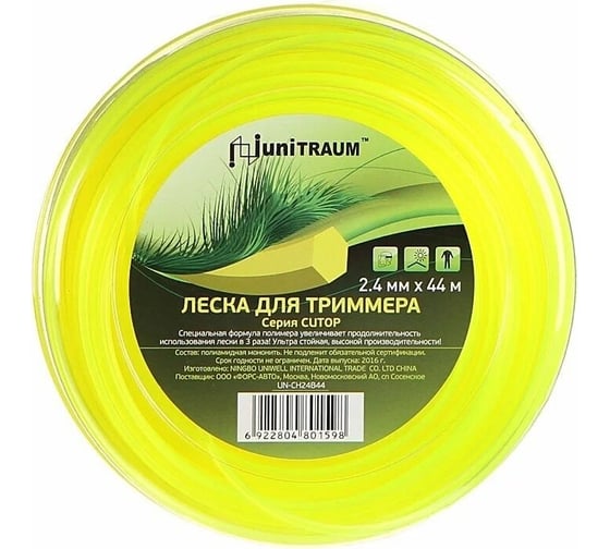 Изображение товара Леска для триммера шестигранная 2.4 мм, 44 м UNITRAUM UN-CH24B44