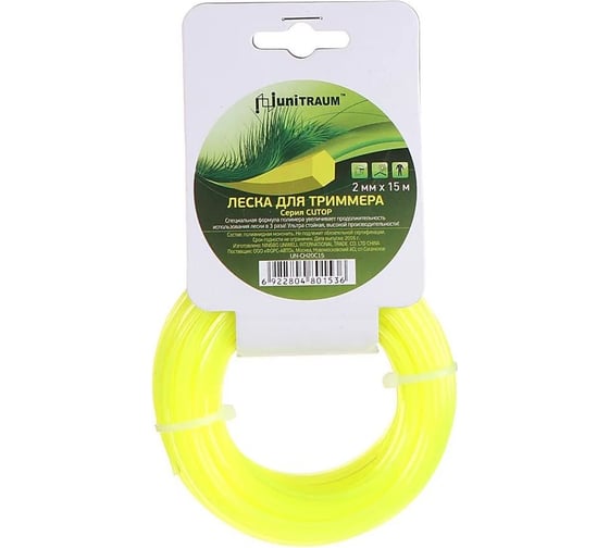 Изображение товара Леска для триммера шестигранная 2 мм, 15 м UNITRAUM UN-CH20C15