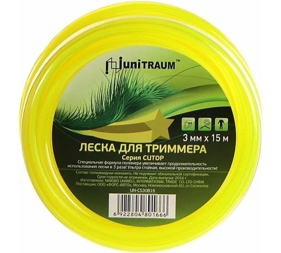 Изображение товара Леска для триммера звезда 3 мм, 15 м UNITRAUM UN-CS30B15
