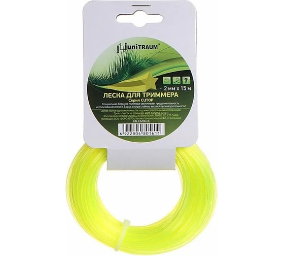 Изображение товара Леска для триммера звезда 2 мм, 15 м UNITRAUM UN-CS20C15