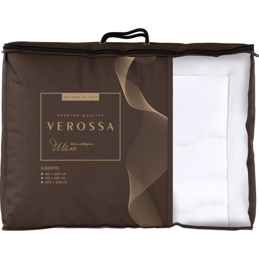 Одеяло Verossa подушка размер 70 × 70 см силиконизированное волокно холлофайбер