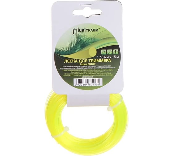 Изображение товара Леска для триммера круглая 1.65 мм, 15 м UNITRAUM UN-CR165C15