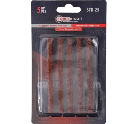 Изображение товара Шнуры для ремонта покрышек Forcekraft 5 шт, в блистере fk-stk-25 52326