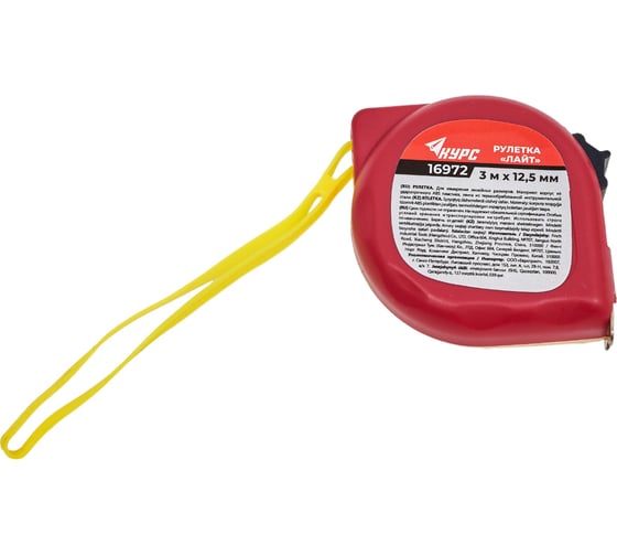 Изображение товара Рулетка КУРС Лайт 3м х 12,5 мм 16972