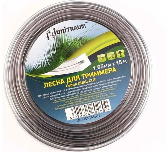 Изображение товара Леска двухкомпонентная квадратная 1.65 мм, 15 м для триммера UNITRAUM UN-DCS165B15