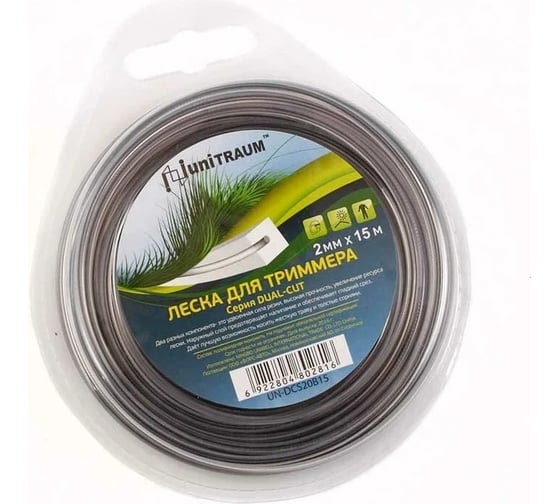 Изображение товара Леска двухкомпонентная квадратная 2 мм, 15 м для триммера UNITRAUM UN-DCS20B15