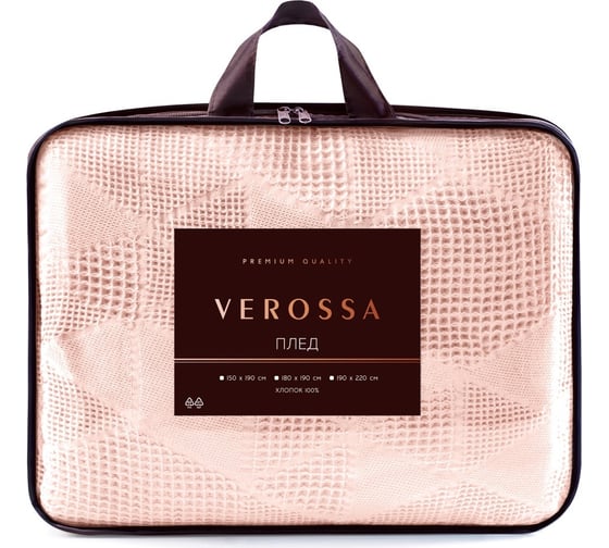 Изображение товара Жаккардовый плед Verossa 220x190 см Нежно-персиковый 734322