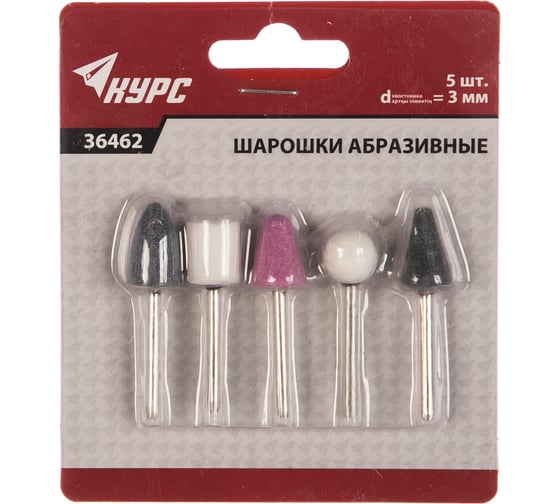 Изображение товара Набор абразивных шарошек по камню КУРС 5 шт. 36462