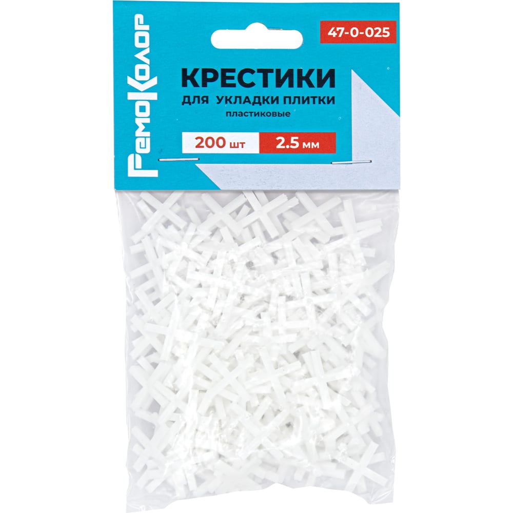 Изображение товара Крестики пластиковые для укладки плитки, 2,5мм 200шт, (уп.) РемоКолор 47-0-025