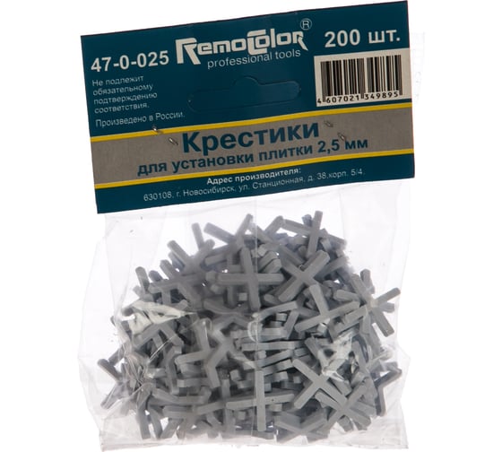 Изображение товара Крестики (200 шт; 2.5 мм) для плитки РемоКолор 47-0-025