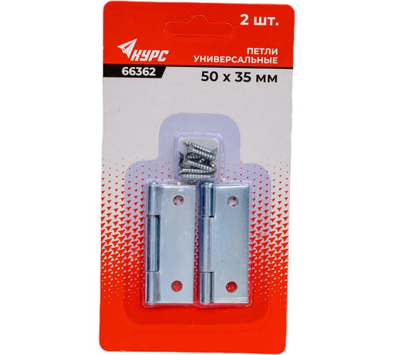 Изображение товара Петли универсальные 2 шт. цинк 50х35 мм КУРС 66362