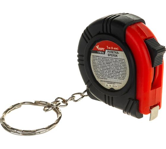 Изображение товара Рулетка-брелок 1м х 6 мм КУРС 17816