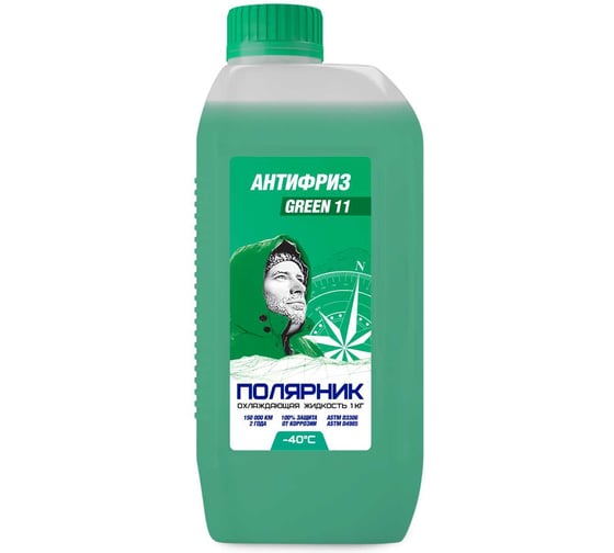 Изображение товара Антифриз Полярник зеленый, 1 кг 430206221