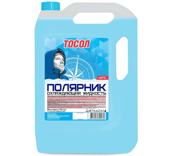 Изображение товара Тосол Полярник синий, 10 кг 430210009