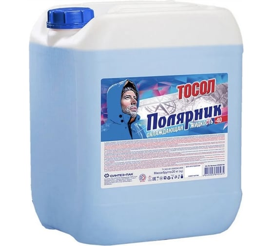 Изображение товара Тосол Полярник синий, 20 кг 430206164