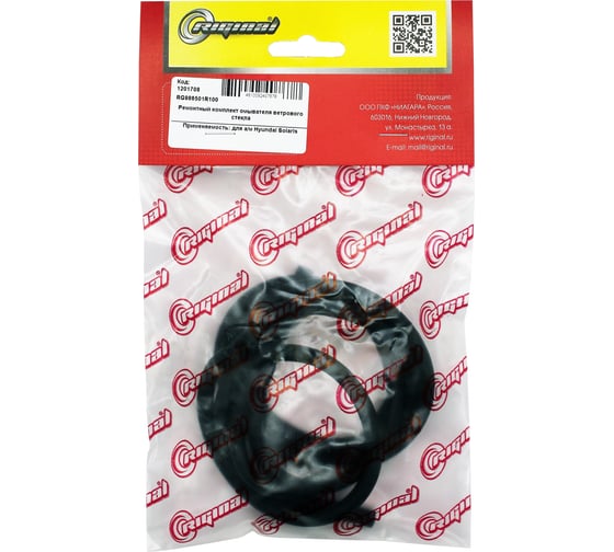 Изображение товара Трубки бачка омывателя Riginal к-т (тройник), для а/м Hyundai Solaris RG986501R100