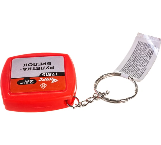 Изображение товара Рулетка-брелок пластиковый корпус 2 м КУРС 17815