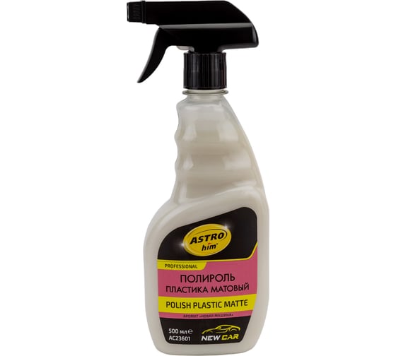 Изображение товара Полироль пластика Astrohim polish plastic matte матовый, аромат Новая машина, спрей AC23601