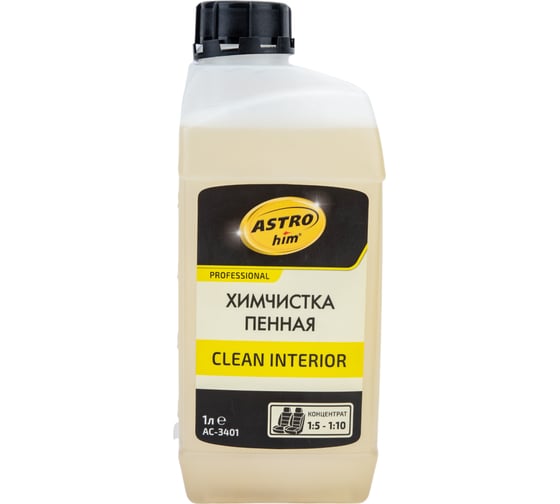 Изображение товара Пенная химчистка clean Astrohim interior концентрат 1:5-1:10 AC3401