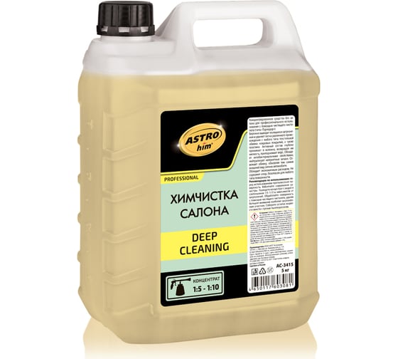 Изображение товара Химчистка салона Astrohim deep cleaning концентрат 1:5-1:10 AC3415
