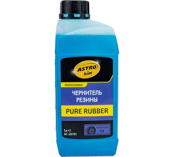 Изображение товара Чернитель резины Astrohim pure rubber концентрат 1:3 AC26701