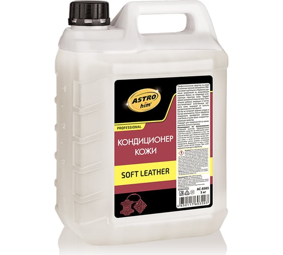 Изображение товара Кондиционер кожи Astrohim soft leather AC8505