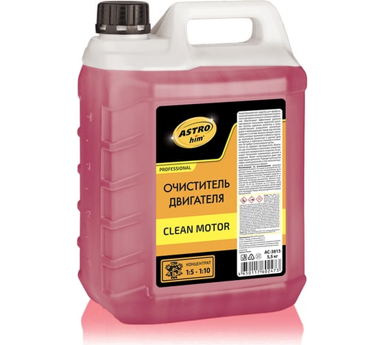 Изображение товара Очиститель двигателя Astrohim clean motor концентрат 1:5-1:10 AC3815