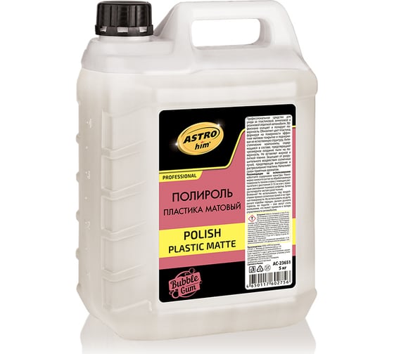 Изображение товара Полироль пластика Astrohim polish plastic matte матовый, аромат Бабл гам AC23651